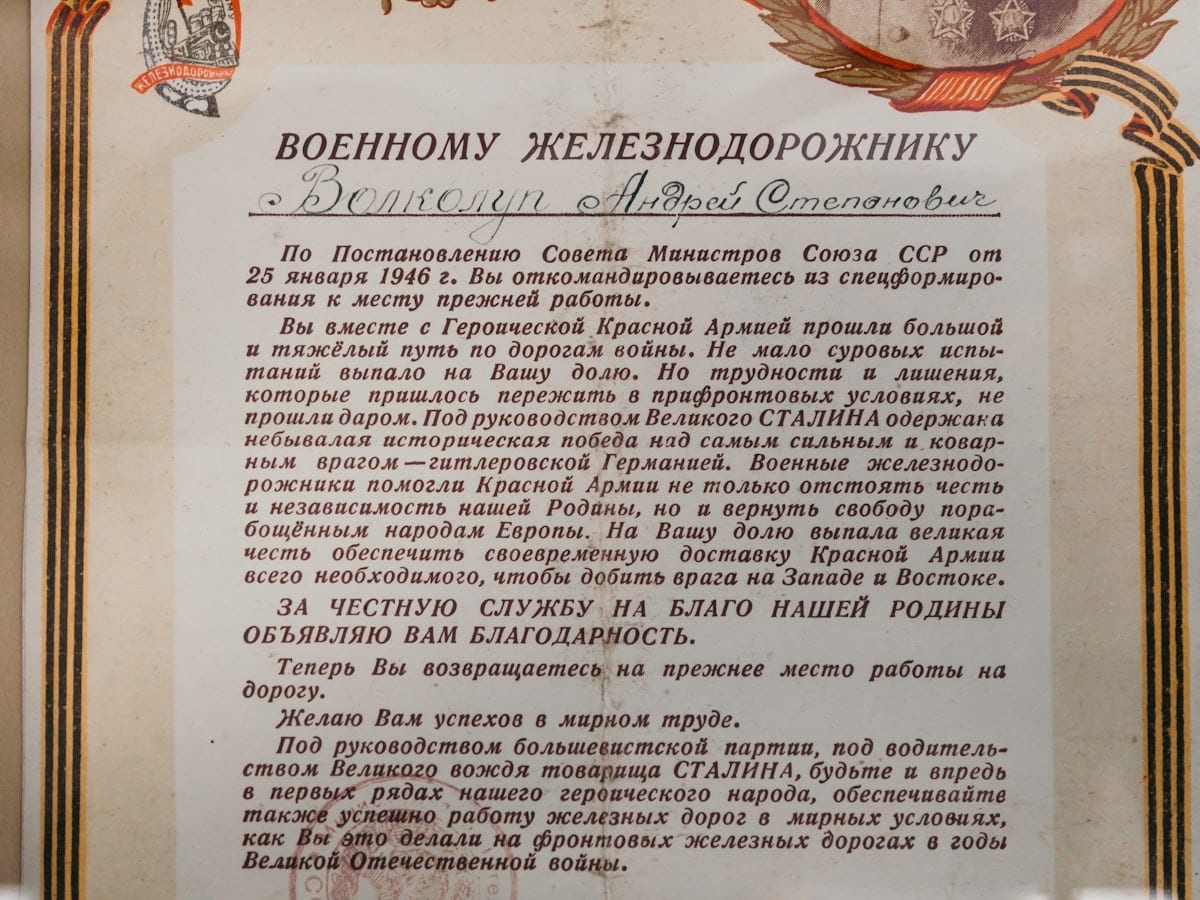 Иллюстративный документ по стоматологии